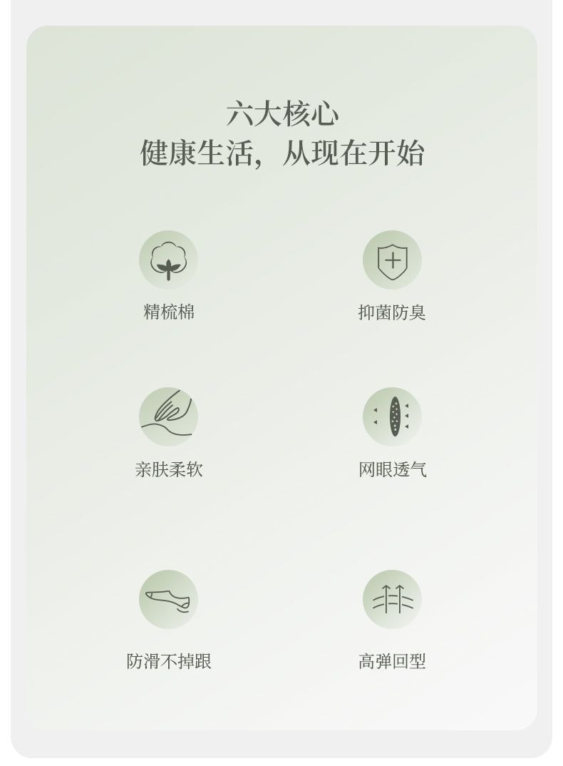 【中國直郵】貓人 夏季防臭抗菌隱形純棉船襪 (5雙裝) 組合1淺粉+淺綠+白色+淺藍+淺灰