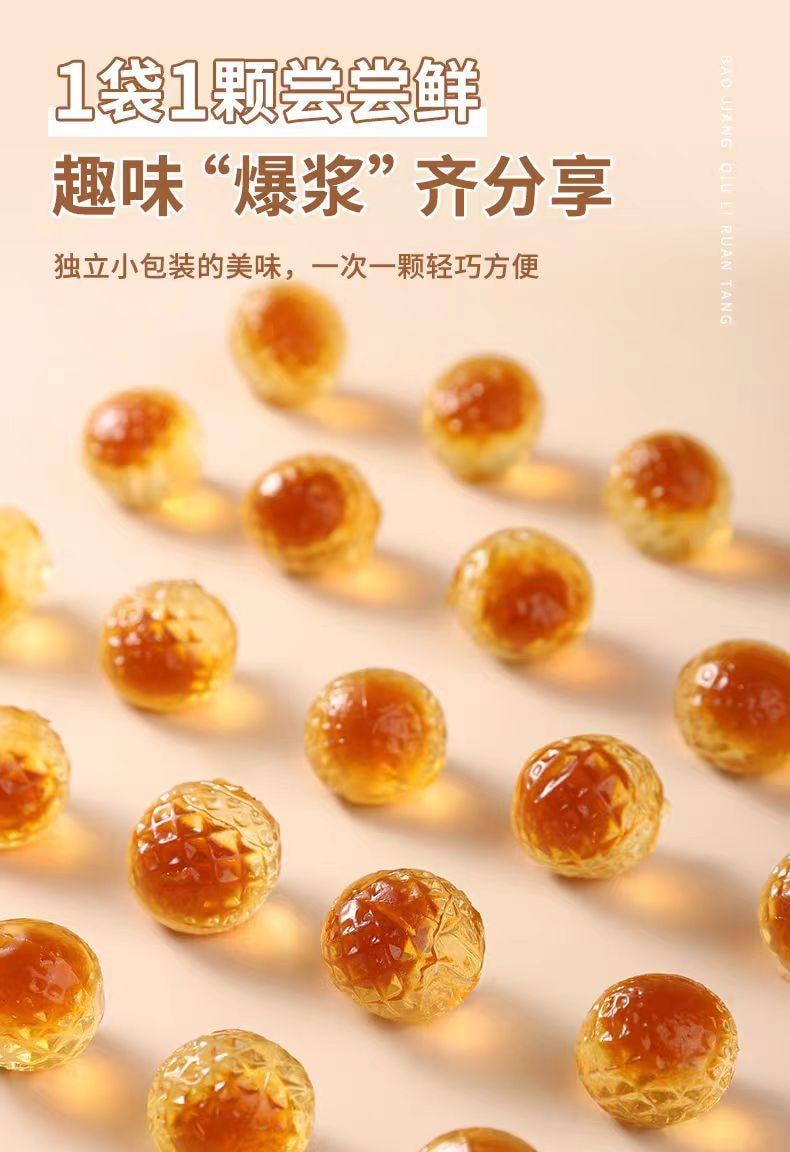 【中国直邮】 杏享 爆浆秋梨软糖 夹心软糖休闲零食 120g