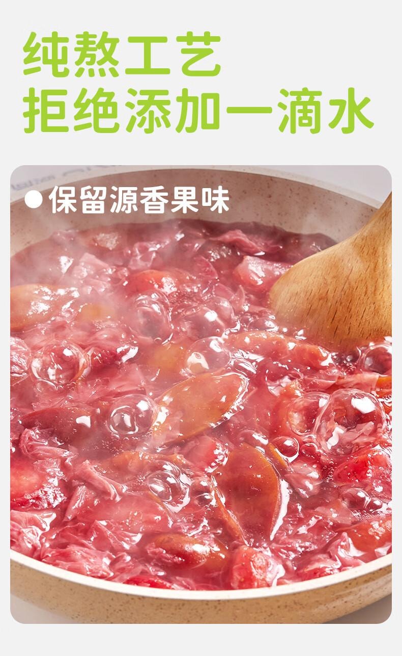 【中国直邮】 田园主义 纯熬玫瑰西梅酱果酱宝宝儿童幼儿0脂无添加涂抹面包90%果肉150g