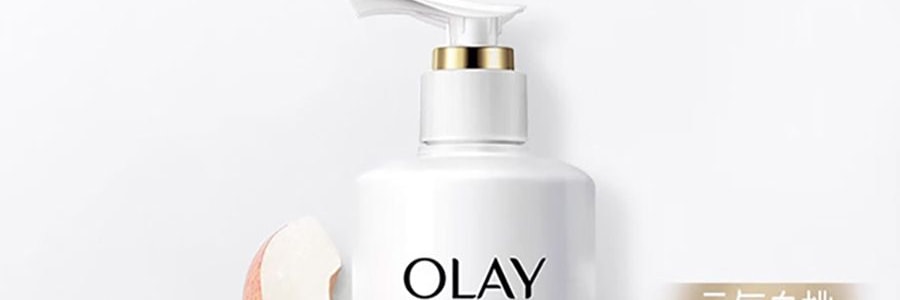OLAY玉蘭油 美白煥發身體乳 B3菸鹼醯胺保濕滋潤 260g 14天實測美白【超白瓶】【超模劉雯同款】隨機包裝