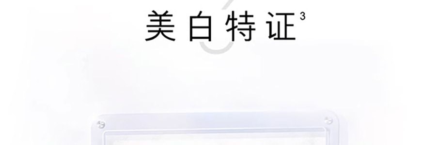 OLAY玉蘭油 美白煥發身體乳 B3菸鹼醯胺保濕滋潤 260g 14天實測美白【超白瓶】【超模劉雯同款】隨機包裝