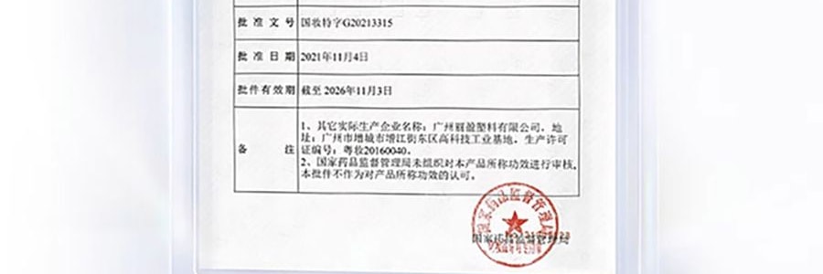 OLAY玉蘭油 美白煥發身體乳 B3菸鹼醯胺保濕滋潤 260g 14天實測美白【超白瓶】【超模劉雯同款】隨機包裝