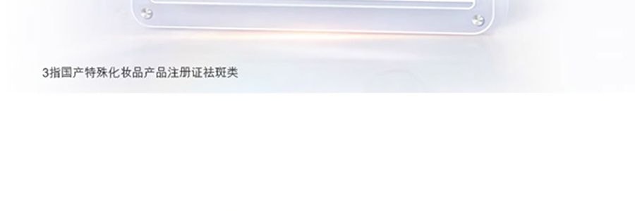 OLAY玉蘭油 美白煥發身體乳 B3菸鹼醯胺保濕滋潤 260g 14天實測美白【超白瓶】【超模劉雯同款】隨機包裝