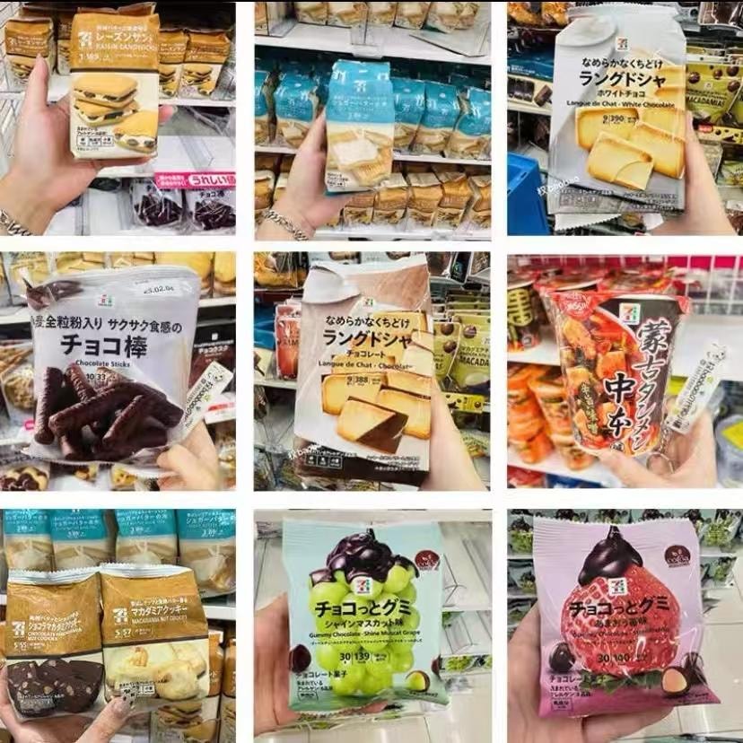 【日本直郵】日本 711便利商店 夏威夷夾心巧克力 1包 健康日式小點心 新舊包裝隨機發
