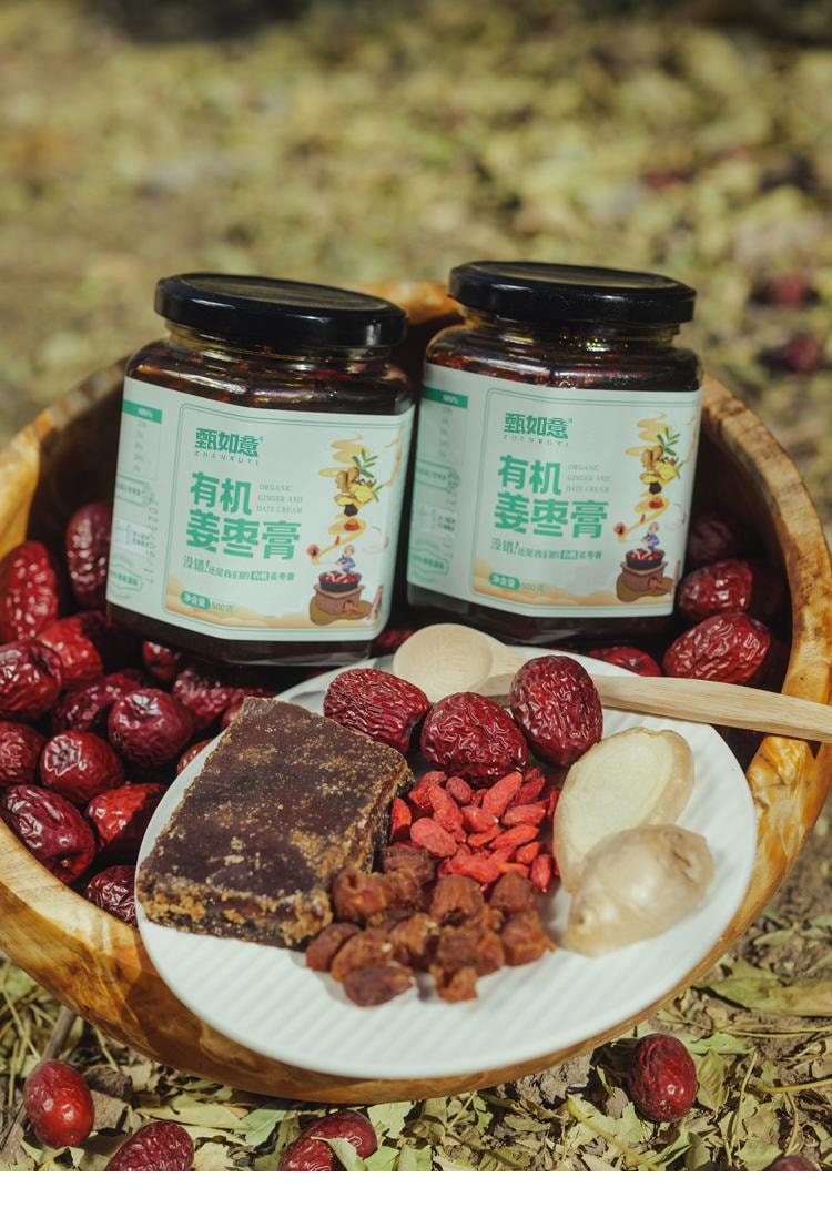 Organic Ginger and Jujube Paste 500g
