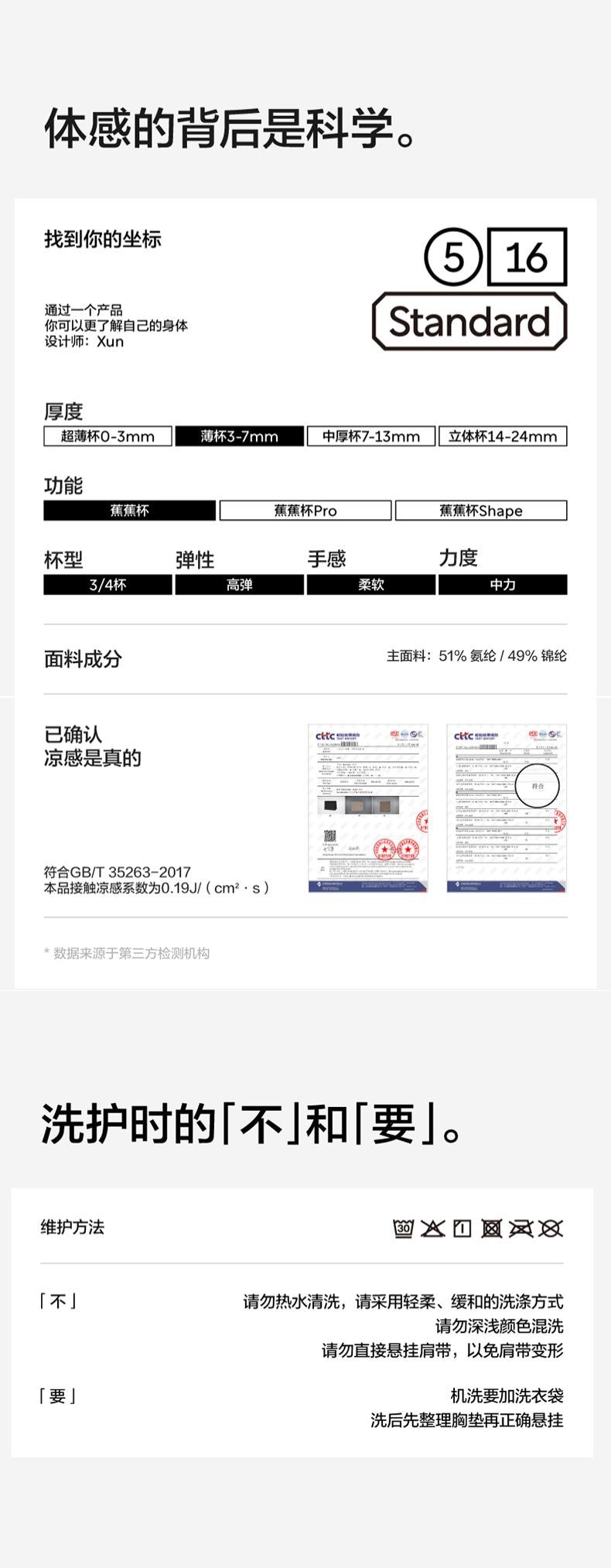 【中國直郵】 蕉內 蕉蕉杯5系防滑抹胸 無肩帶內衣 裹胸無痕胸罩 【圓潤款】茶膚 可拆肩帶 S (70A/70B)