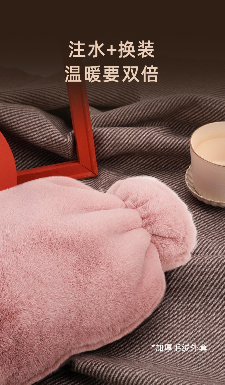【中国直邮】南极人PVC热水袋套装注水 家用热敷暖肚子毛绒热水袋 粉色 1支