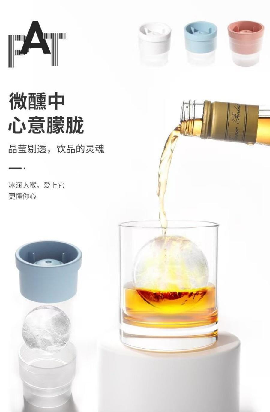 沁园庭 冰球摸具3个装 制冰球制冰盒家用硅胶制冰摸具 小红书推荐