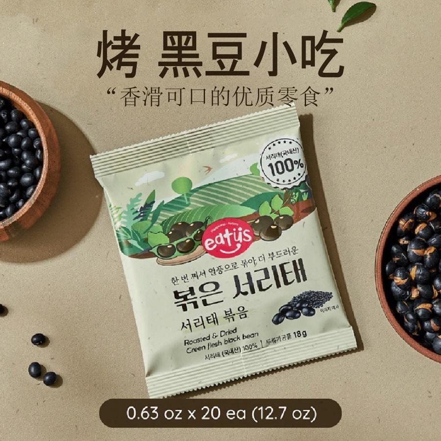 韩国 Kim's Table 黑豆无盐健康小吃 烤干绿豆(0.03 磅 x 20ea )减肥小吃