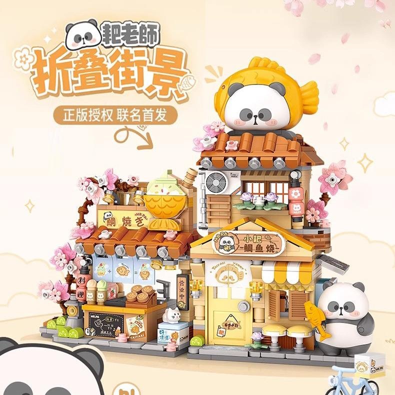 【中國直郵】 FOXTAIL 熊貓積木 街景/建築模型/diy拼裝玩具/小顆粒/兒童/生日禮物-小耙鯛魚燒 1盒*|預計到達時間3-4週