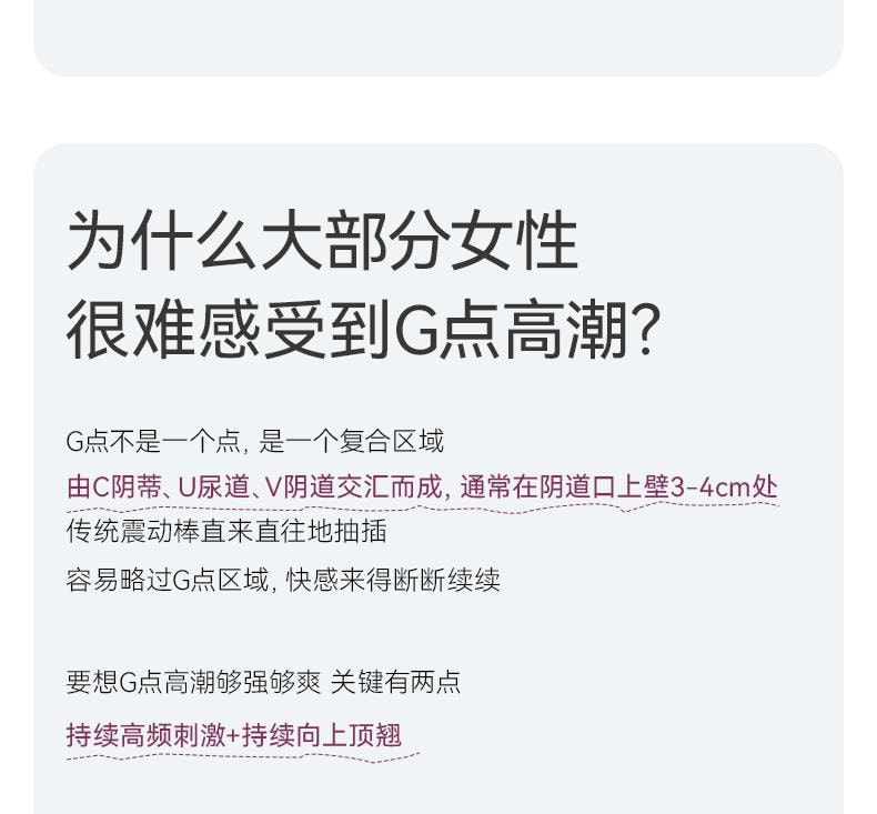 大人糖™ 幻MOBIUS 震动棒情趣用品女性专用成人玩具入体女用高潮震动 梦境粉