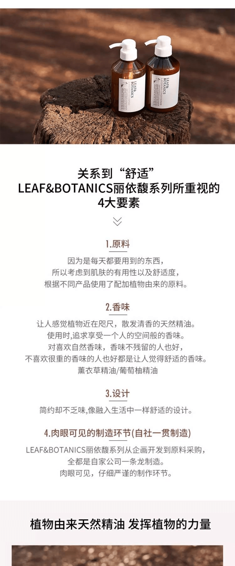【日本直邮】MATSUYAMA松山油脂  Leaf&Botanics沐浴露葡萄柚400ml