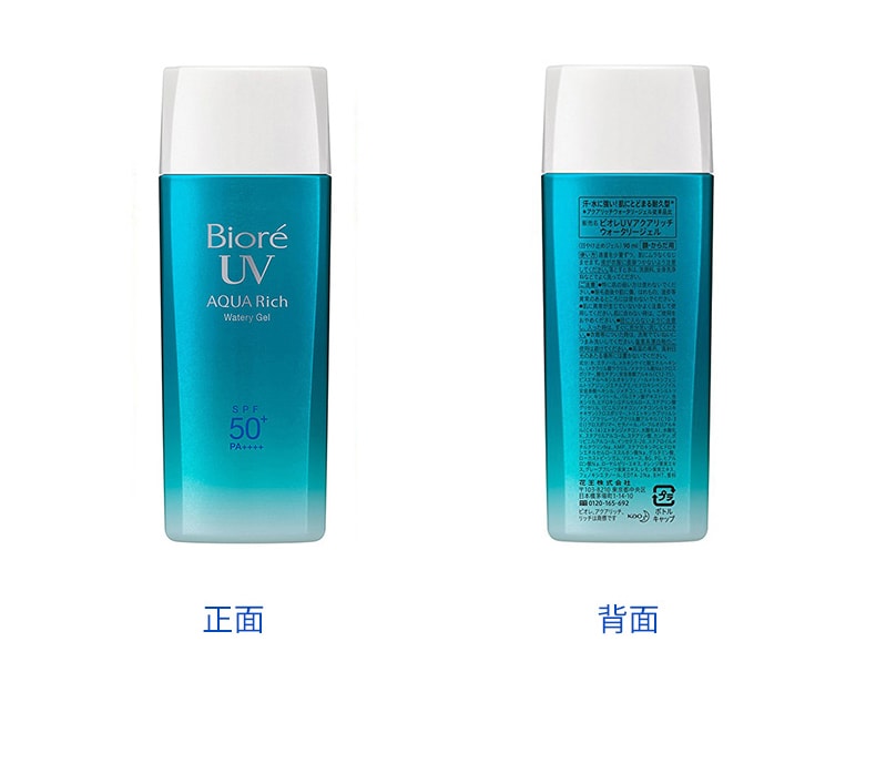 【日本直邮】花王BIORE碧柔 防晒霜50g+防晒啫哩90ml保湿UV
