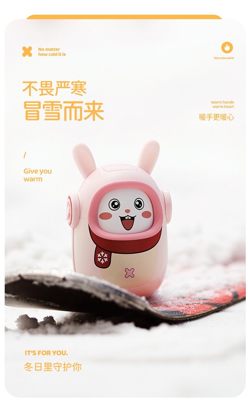 【中國直郵】奶油貓 新品變臉暖手寶行動電源 USB暖手寶 豪華款兔子寶寶