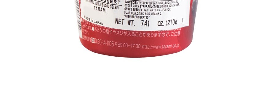 日本TARAMI 口味系列 葡萄果肉果凍 210g
