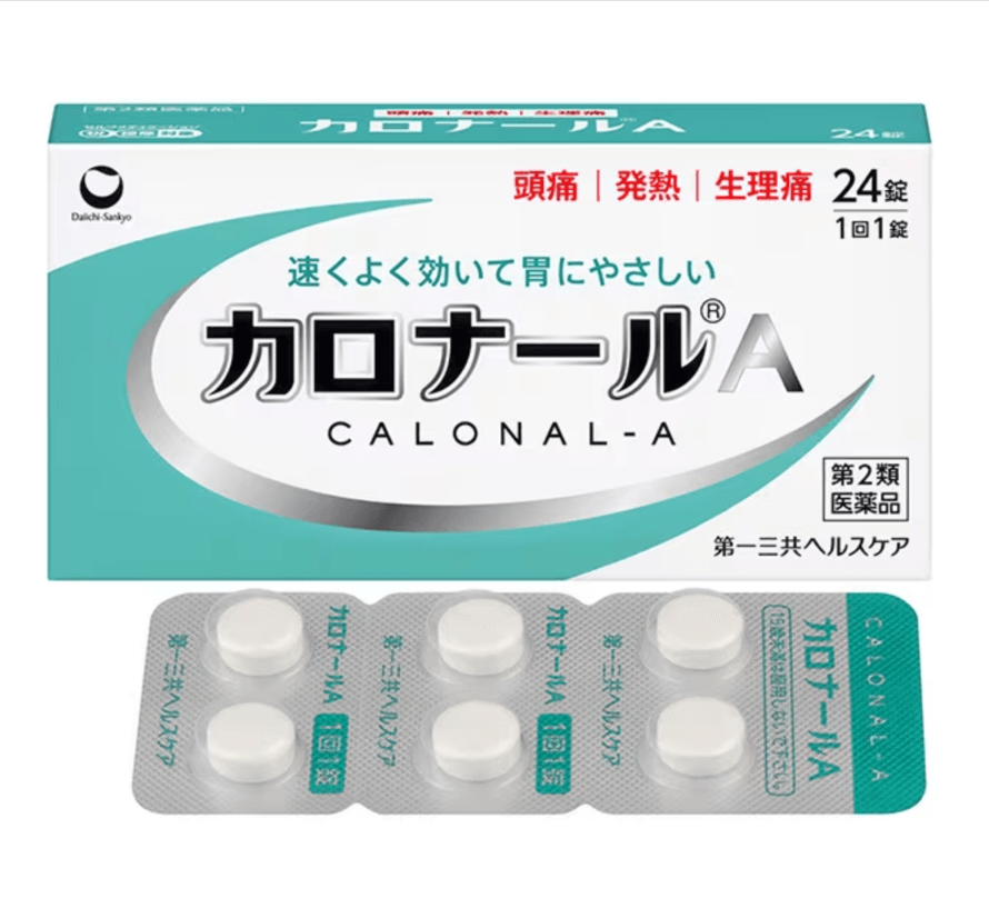 【日本直郵】第一三共最新款Calonal-A解熱鎮痛藥針對發燒疼痛等症狀24粒