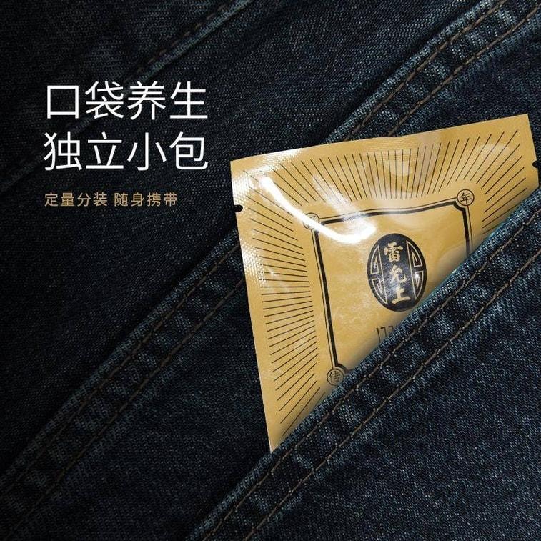 【中国直邮】 雷允上 九制黄精 200g/瓶 九蒸九晒熟黄精男性滋补品即食黄精养生茶