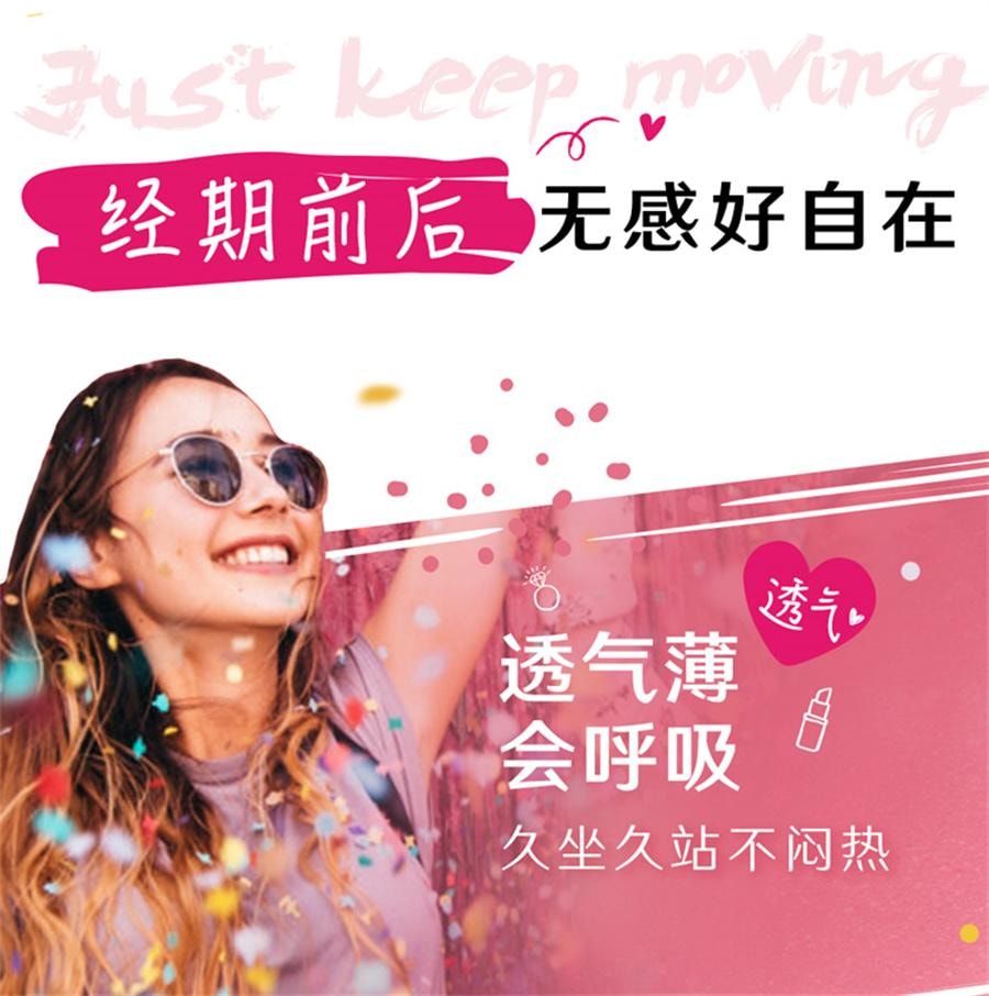 Extremely thin cotton soft mini straight strips for daily use 190mm*10 pieces per pack