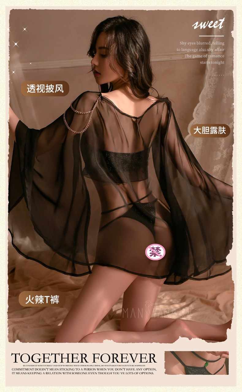 【中国直邮】曼烟 情趣内衣 性感古风异域公主披帛三点式套装 黑色均码