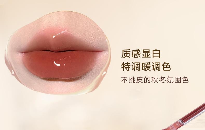JUDYDOLL橘朵 冰熨斗冰茶镜面唇釉 不沾杯持久护唇蜜 遮唇纹 N03 芭乐桃桃茶【黄皮天菜 百搭热门色号】