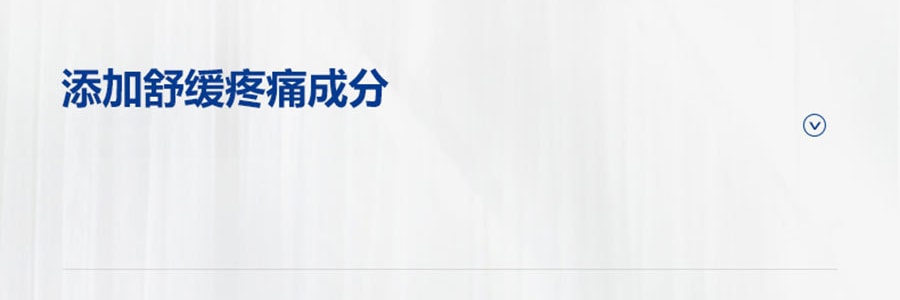 日本HISAMITSU久光制药 SALONPAS 撒隆巴斯 消炎止痛贴 中号 80枚入 【日本版】