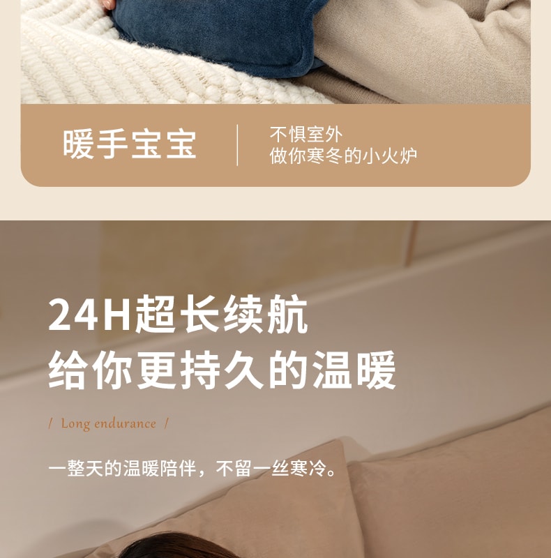 【中國直郵】冇心 無水暖手袋充電式防爆毛絨女可愛卡通暖水袋 芋泥暖+行動電源