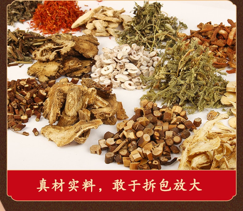 【中国直邮】南京同仁堂 十八味艾草泡脚包足浴包 艾草泡脚包30g×10包(小红书种草推荐)