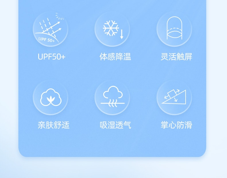 【中國直郵】VVC 夏季新品 冰絲防紫外線薄款 開車戶外騎車跑步觸控手套 均碼 薄藤紫款