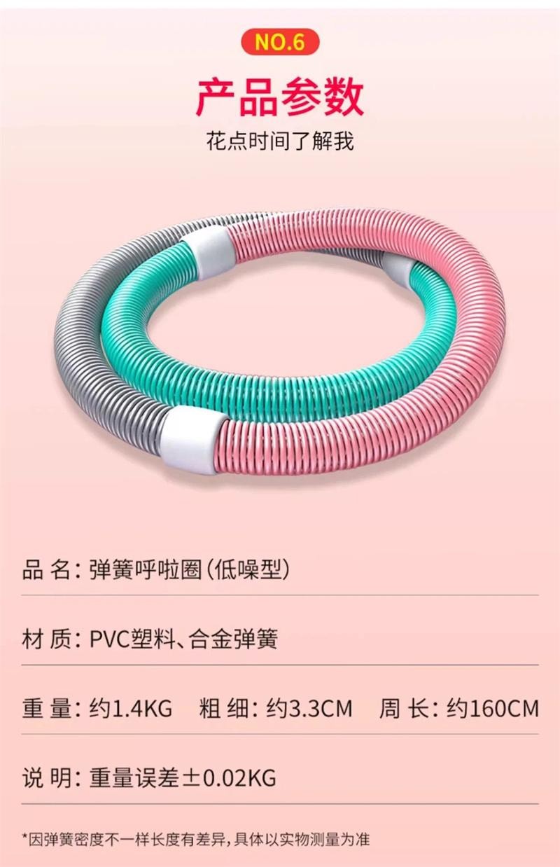 【中國直郵】 親太太 呼拉圈收腹不傷腰女瘦肚子彈簧軟體呼拉圈 粉綠灰 1件裝