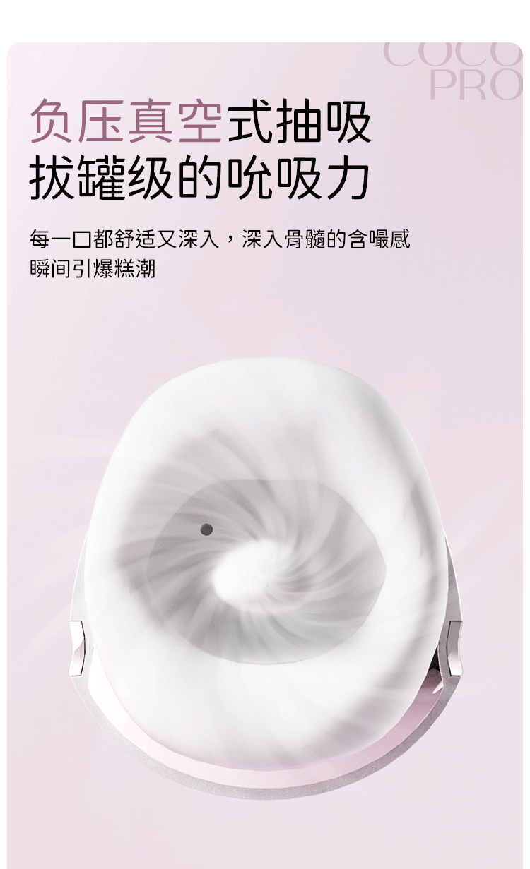 【赠送超爽润滑液】Mesanel享要口口舱Pro吮吸糕潮冲击炮机震动棒 成人情趣用品 1件