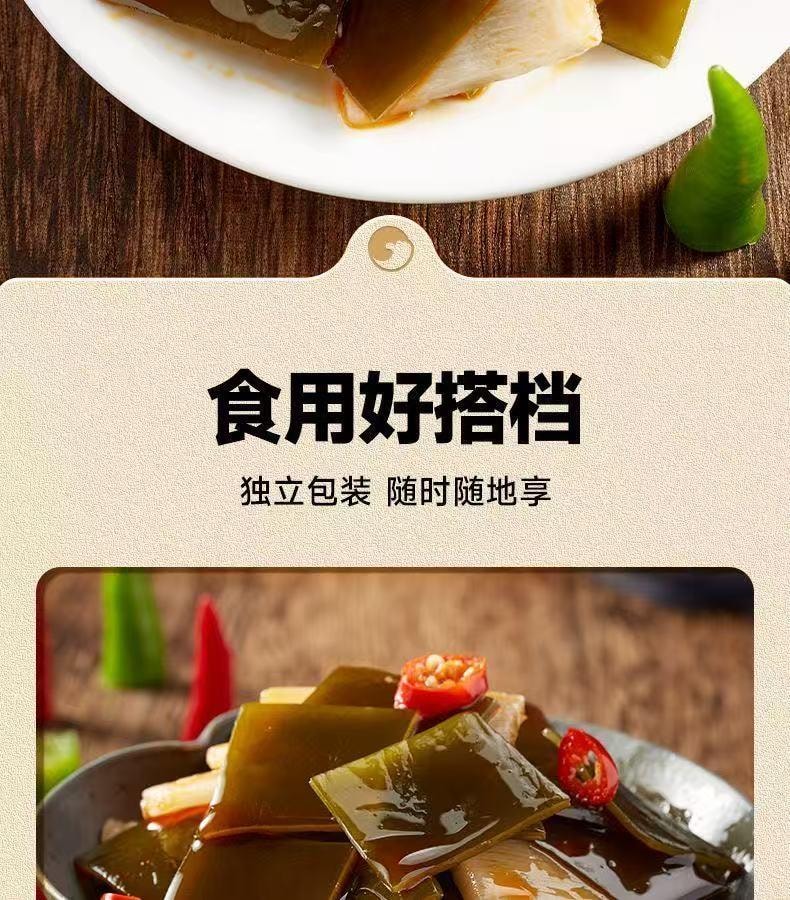  比比贊 海帶脆筍辣味獨立小包即食下餐點零食20g*5