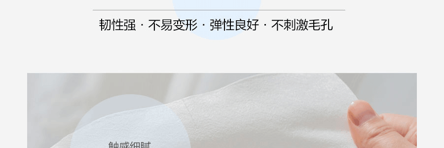 日本ITO艾特柔 袋裝美容擦臉巾 純棉潔面巾洗臉巾 乾濕兩用 80片 (新舊包裝隨機髮)