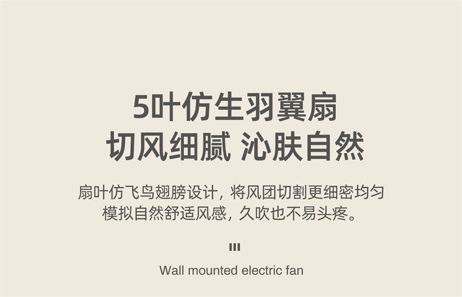 【中国直邮】OIDIRE  壁挂风扇挂壁式家用悬浮壁扇台式折叠挂墙音静充电小电风扇  白色