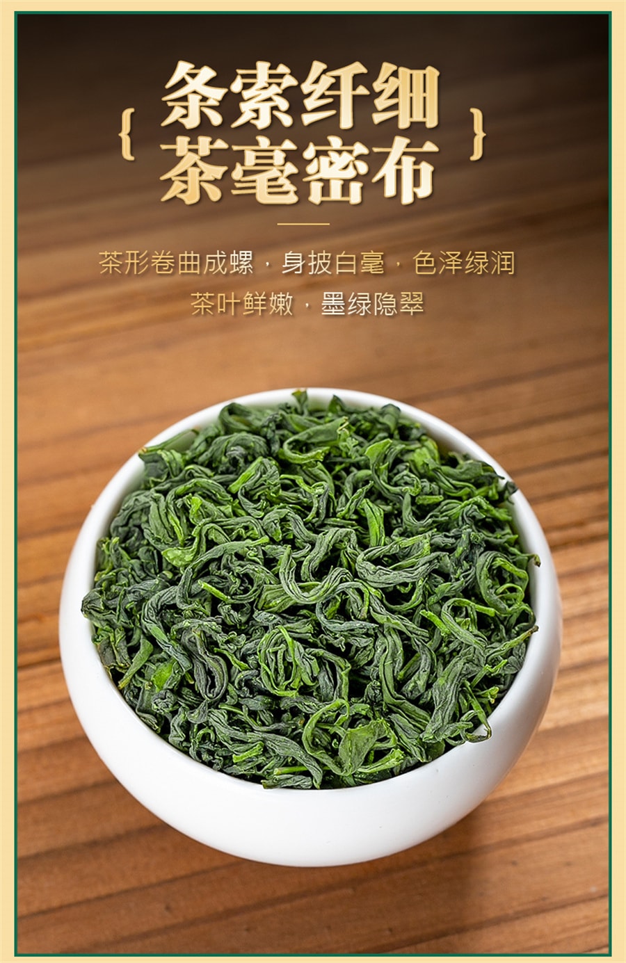 【中国直邮】 中闽峰州 云雾绿茶2025新茶叶高山春茶日照充足浓香型非毛尖茶叶礼盒装  400g/桶