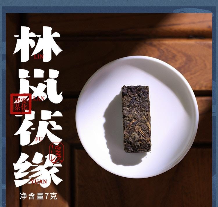 【美國現貨秒發】小師姐評茶 安化⿊茶茶葉品鑑合集 ⼤荒之美 皇家溪白沙溪山頭茶 8款組合裝
