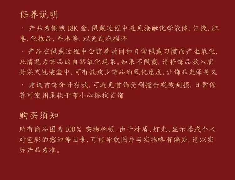 【中国直邮】故宫淘宝 如意发簪新中式汉服发饰古风女高级感簪子发钗新婚礼物1件丨*