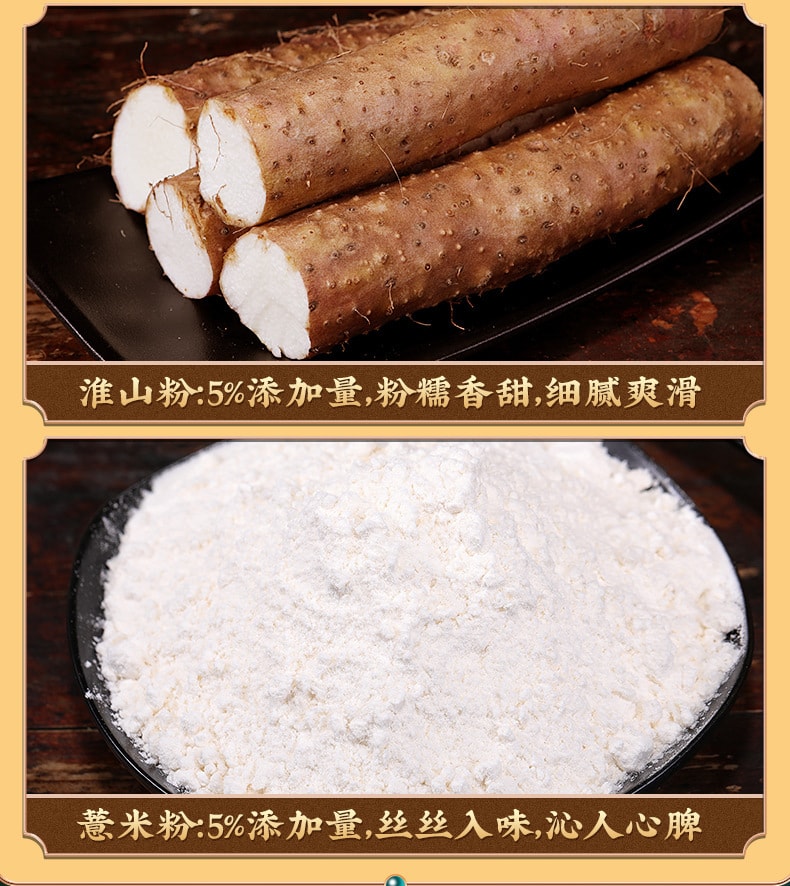 【中國直郵】比比贊 全麥薏米糕山藥糕心早餐粗糧零食小吃400g/盒