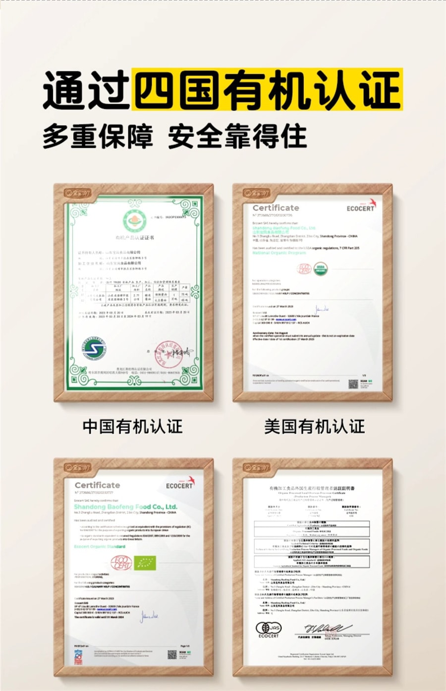 【中国直邮】 宝宝馋了 有机核桃酱油儿童调味料减盐无添加婴儿幼儿一岁辅食  特级有机核桃酱油100ml/瓶
