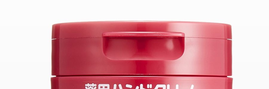 日本SHISEIDO資生堂 美潤藥用尿素特潤紅罐護手霜 補水保濕軟化角質按摩霜 100g*3【3罐特惠裝】