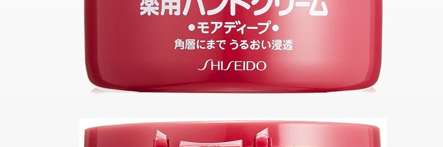 日本SHISEIDO資生堂 美潤藥用尿素特潤紅罐護手霜 補水保濕軟化角質按摩霜 100g*3【3罐特惠裝】