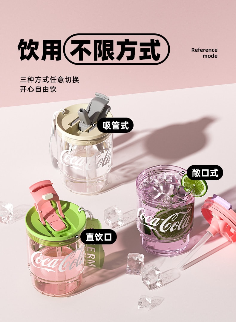 【中国直邮】GERM 可口可乐联名咖啡杯女生高颜值学生吸管tritan水杯子夏季便携 子姜粉375ML