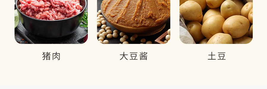 韩国PK 韩式火腿牛肉大酱汤 速食浓汤 可搭配米饭食用 350g