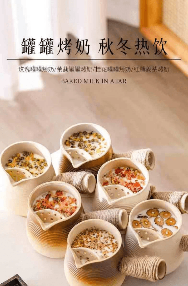 Rose Roasted Milk Tea 100g