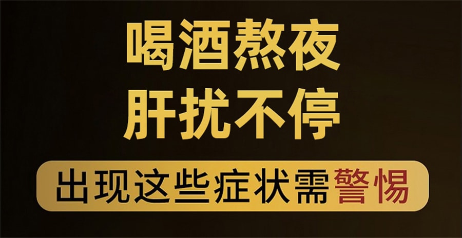 【中國直郵】熊寶堂 熊膽粉 熊膽粉 清熱平肝明目熊膽粉膠囊 0.15g*2瓶/盒