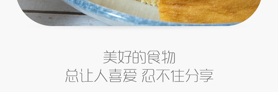 日本MARUKIN丸金 北海道牛乳厚切年轮蛋糕 10个入 270g