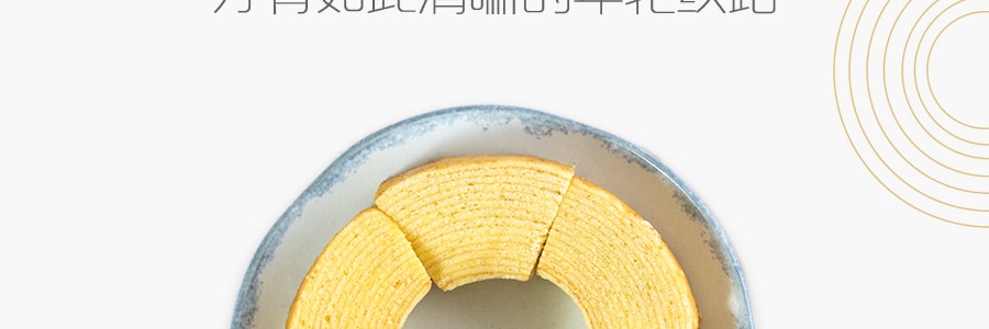 日本MARUKIN丸金 北海道牛乳厚切年轮蛋糕 10个入 270g