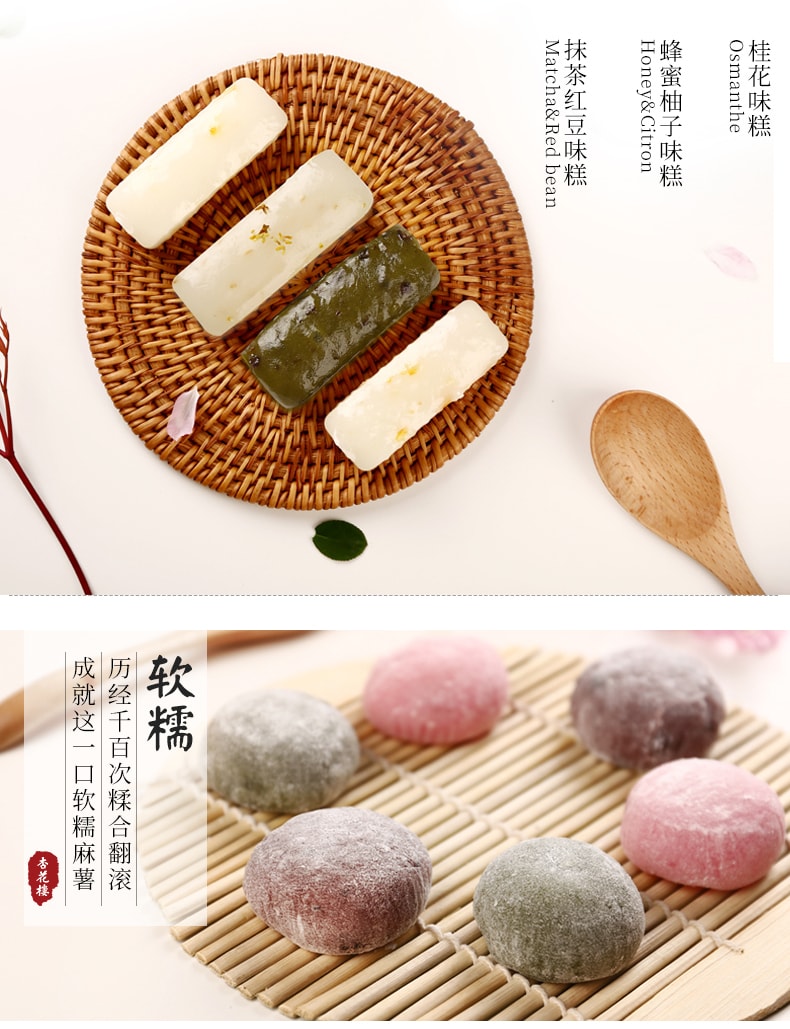 XINGHUALOU  Mochi With Blueberry Taste 120g