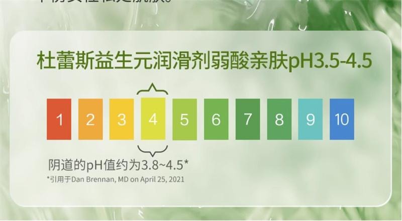 【中国直邮】DUREX杜蕾斯 益生元人体润滑油100ml液夫妻成人女性专用品房事阴道干涩