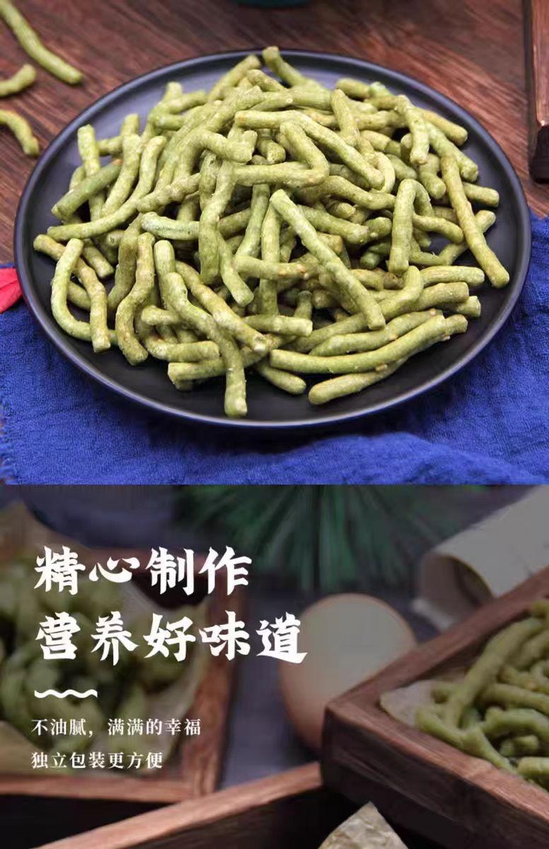 【中国直邮】 老香斋 苔条麻花 200g*1袋 老上海特产