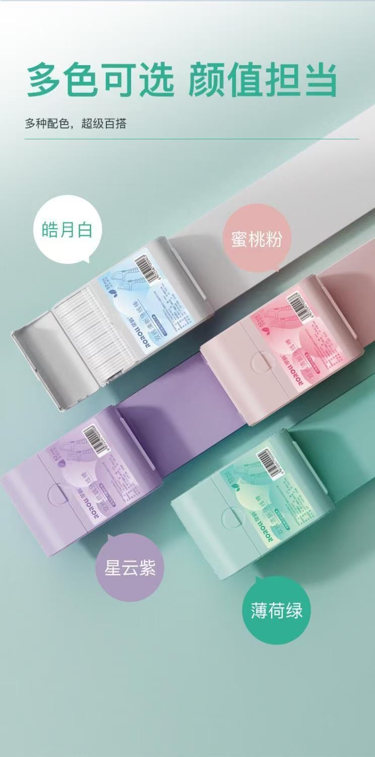  榮俏 升級雙線清新牙線棒 52支 贈送隨身攜帶 雙線設計 清潔更徹底 家用薄荷便攜裝 可放車上及辦公室